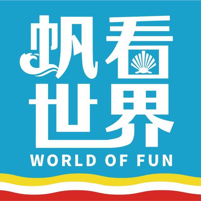 1637588561613051609.jpg 帆看世界.jpg